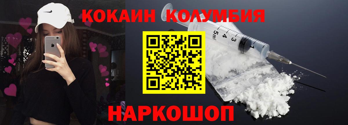Cocaine Эквадор Шарыпово