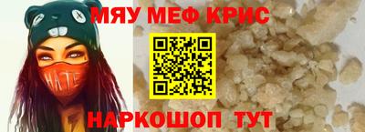 соль курить ск Мариинск