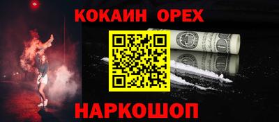 марихуана Малгобек