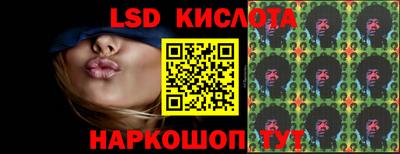соль курить ск Мариинск