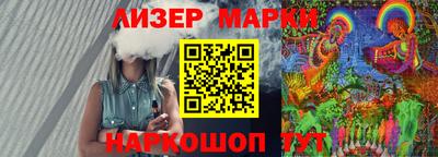 марихуана Малгобек