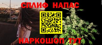 марихуана Малгобек