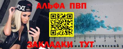 соль курить ск Мариинск