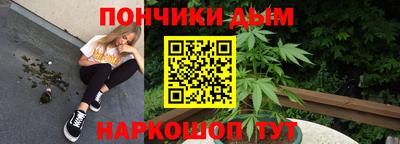 марихуана Малгобек