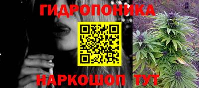 марихуана Малгобек