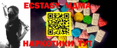 соль курить ск Мариинск