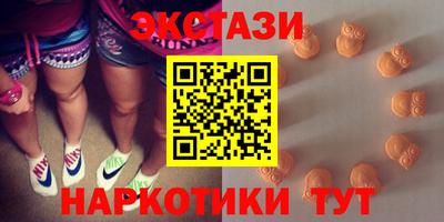соль курить ск Мариинск
