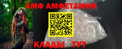 соль курить ск Мариинск