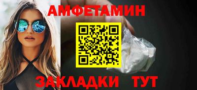 соль курить ск Мариинск