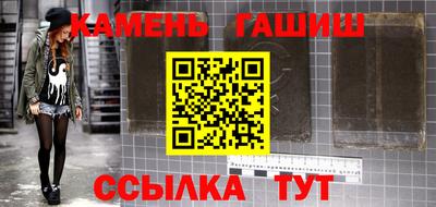 марихуана Малгобек