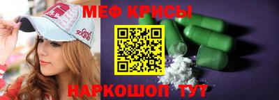соль курить ск Мариинск