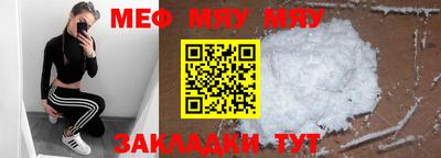 соль курить ск Мариинск