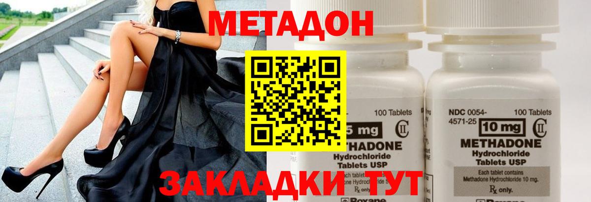 Шарыпово  ссылка на мегу вход  Вход с VPN  МЕТАДОН VHQ 