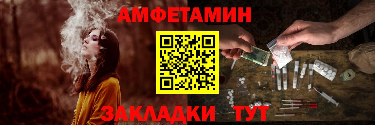 Первитин Декстрометамфетамин 99.9%  Вход с VPN  Шарыпово 
