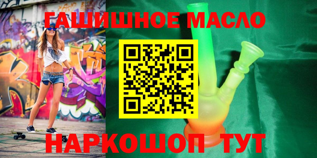 Дистиллят ТГК концентрат Шарыпово