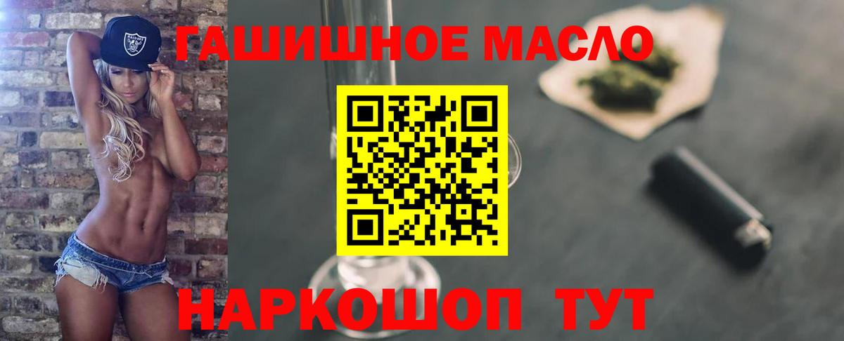 Дистиллят ТГК жижа  Вход с VPN  Шарыпово 