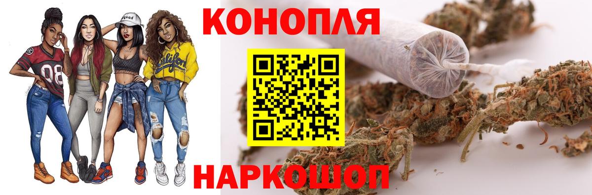Бошки марихуана семена Шарыпово
